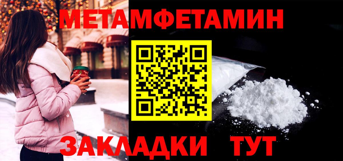 Amphetamine Розовый Сосновоборск