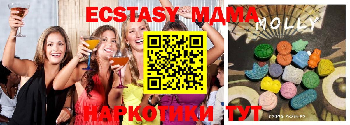 Ecstasy Philipp Plein Сосновоборск