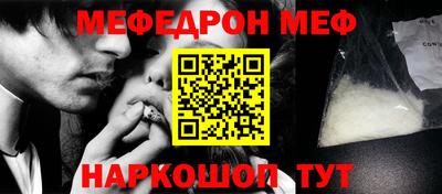 мескалин Обнинск