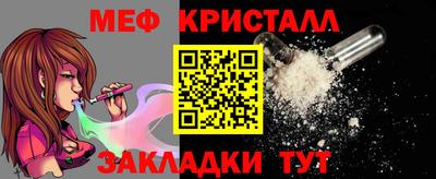 сатива Обь