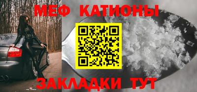сатива Обь