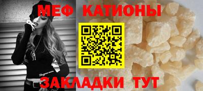 сатива Обь