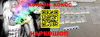 мескалин Обнинск
