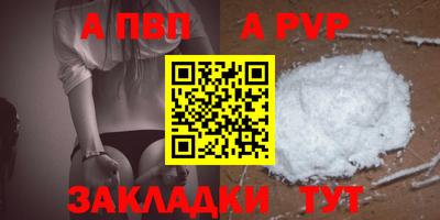 мескалин Обнинск