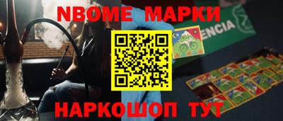 мескалин Обнинск