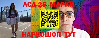 мескалин Обнинск