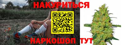 мескалин Обнинск