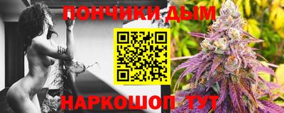 мескалин Обнинск
