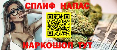 мескалин Обнинск