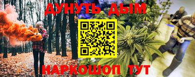 мескалин Обнинск