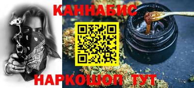 сатива Обь