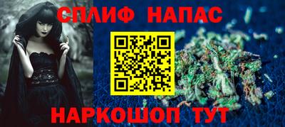 мескалин Обнинск