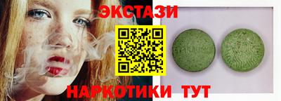 сатива Обь