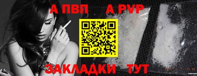 винт Нягань