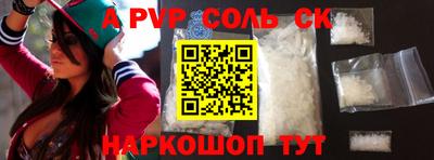 сатива Обь