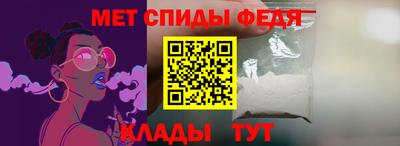 сатива Обь