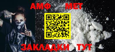 винт Нягань