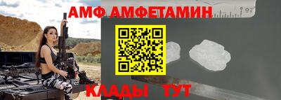 сатива Обь