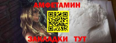 мескалин Обнинск