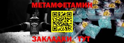 винт Нягань