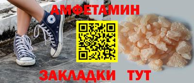 сатива Обь