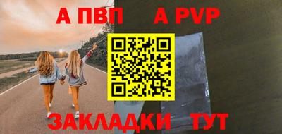 мескалин Обнинск