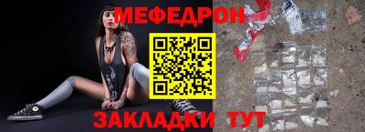 сатива Обь