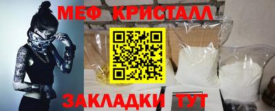 мескалин Обнинск