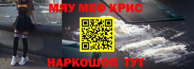 винт Нягань