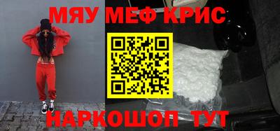 винт Нягань
