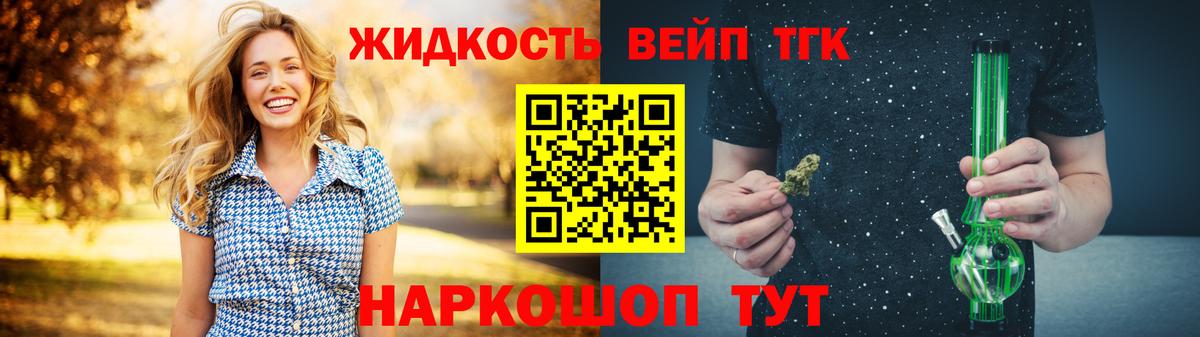 Дистиллят ТГК концентрат Сосновоборск