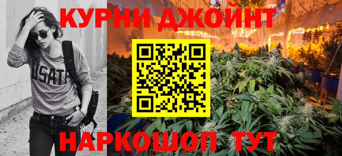 Канабис конопля  Каннабис White Widow  Сосновоборск  Шишки марихуана гибрид  Вход с VPN 
