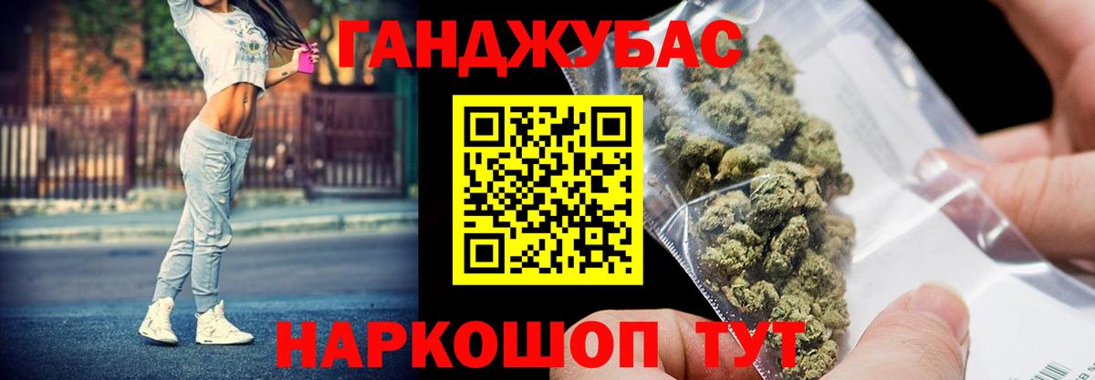 Шишки марихуана сатива Сосновоборск
